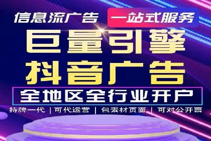 知乎信息流广告如何结合用户行为分析——案例详解